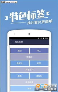 小木屋手机影院网站的用户体验