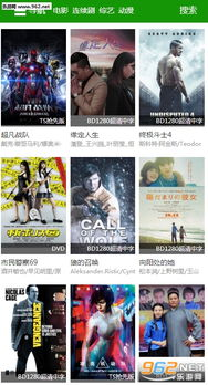 小木屋手机影院网站的技术特点