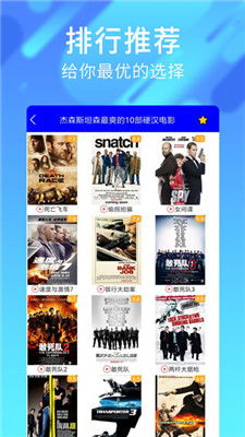 神马电影网九简介