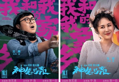 如何利用秋霞电影网的神马特色