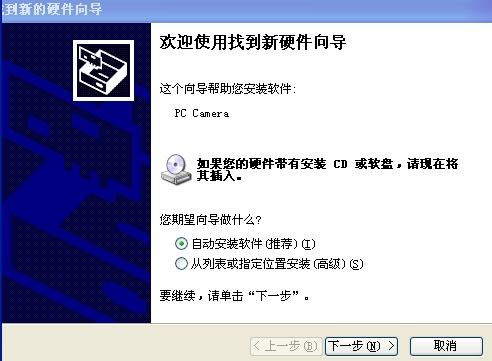 免费视频在线观看的潜在问题