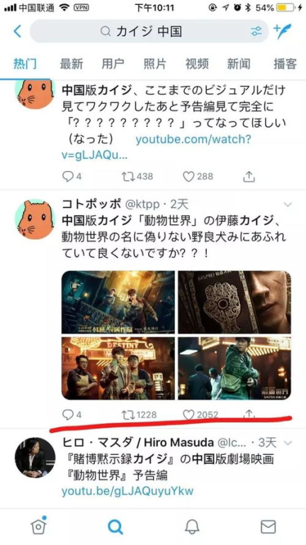 日本AV电影网的法律监管