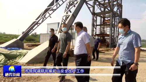 完善安全防护措施