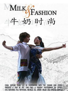 牛奶电影网简介