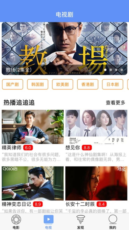 秋霞电影网高清视频播放技术解析