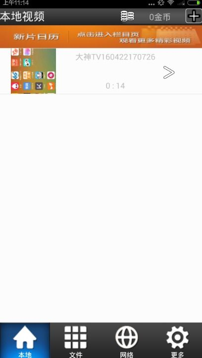 三九电影网站的安全性