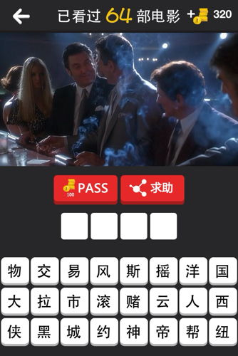 神马电影网概览