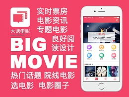 喝茶电影网的用户体验