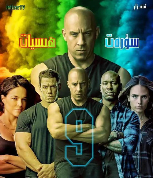 九九电影网的更新速度