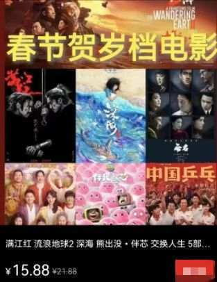 15影城电影网的电影资源