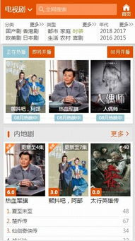 15影城电影网的下载流程