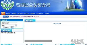 4. 网站维护或更新