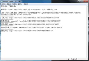 5. 地区限制或版权问题