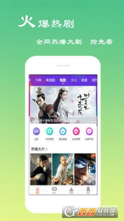 456电影网的优势