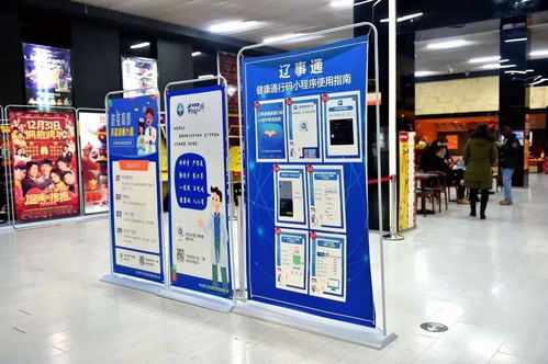 确保在线观影安全