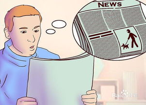 如何安全地在线观看