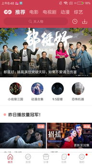 电影种类与更新速度