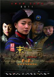 中国人电影网520885简介