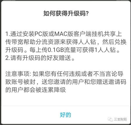 在线小电影网站的版权问题
