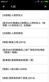 80s电影网官网电脑版的优势