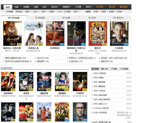 如何使用80s电影网官网电脑版