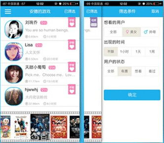 JJ电影网的用户互动