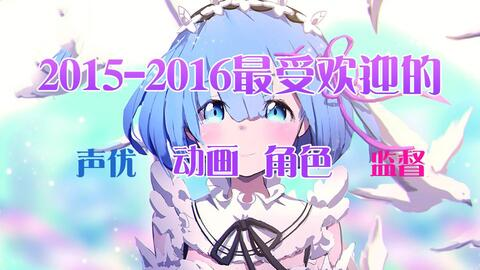 3737电影网动漫排行榜的评选标准