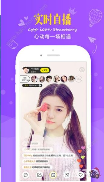 草莓电影网视频下载功能