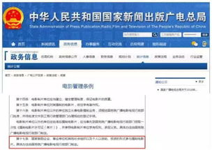 合法在线人成电影网站的筛选标准