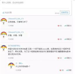 亚洲电影网站的内容分类