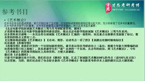 2828电影网访问问题概述