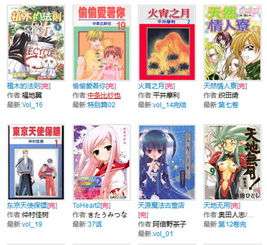 2017年动漫排行榜前五名