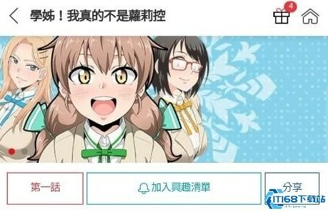 动漫作品的多样性