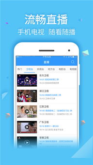 2345午夜电影网手机版的播放体验