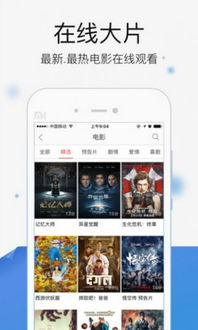 2345午夜电影网手机版的社区互动