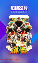 窝窝电影网的影视资源