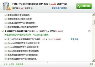 浏览器缓存问题