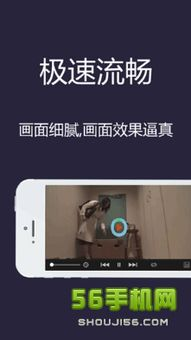 贵妃电影网的优势