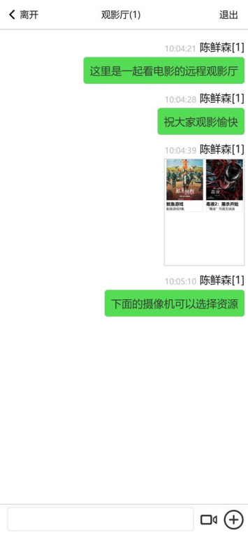 撸电影网的优势