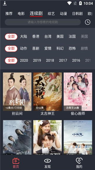 板栗电影网概述