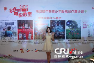 四多多电影网的优势