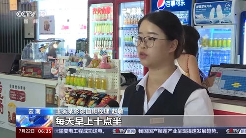 如何安全有效地使用四多多电影网