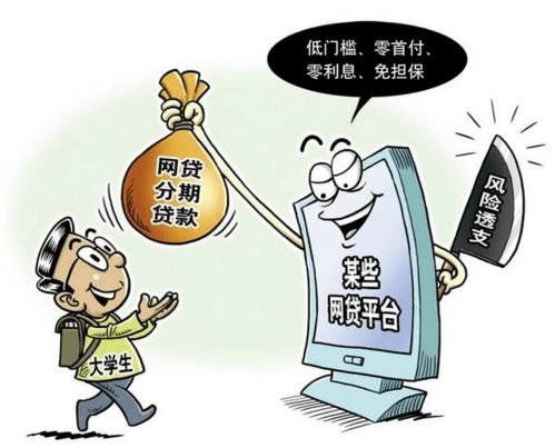 避免非法网站的诱惑