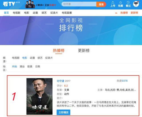 什么是更新最快的在线电影网站？