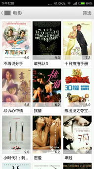 更新最快的在线电影网站的特点