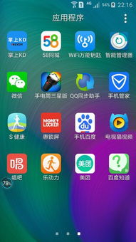 更新最快的在线电影网站的优势