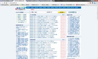 贵妃网页0808电影网首页概览