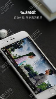 八达动漫电影网简介