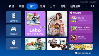 八达动漫电影网用户体验优化