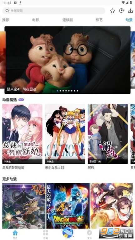 七七电影网概述